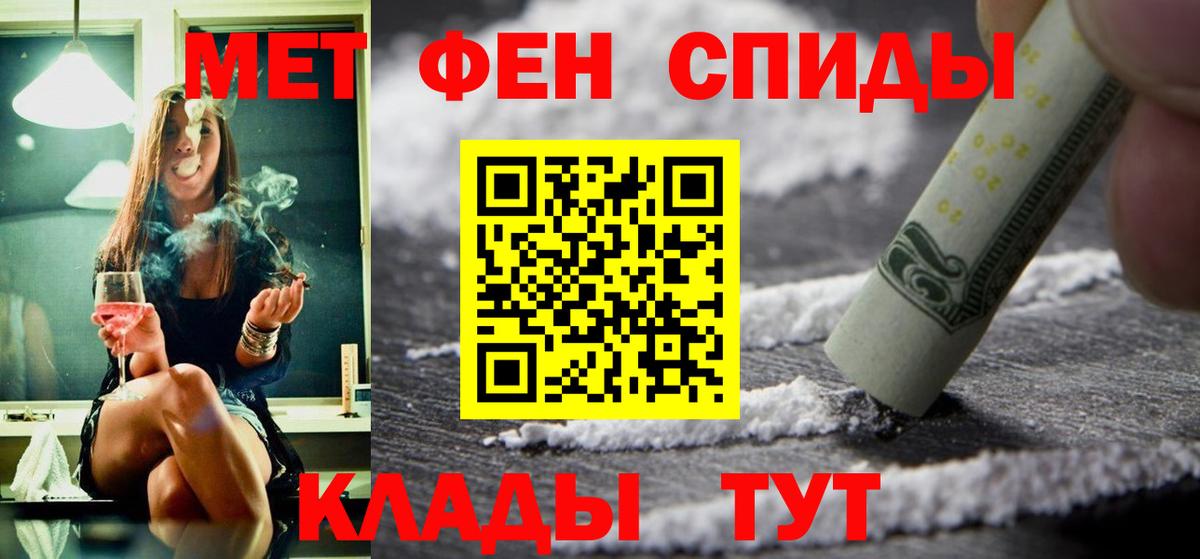 АМФ 97% Бузулук