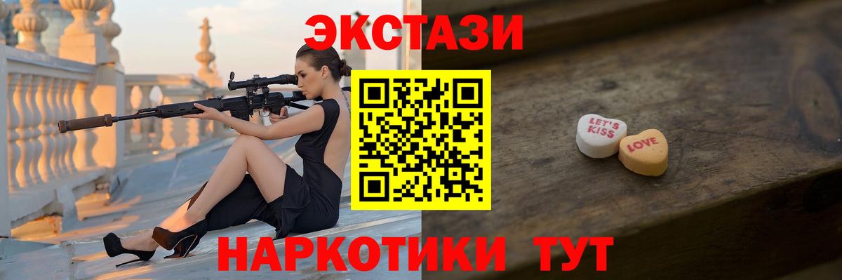 Экстази louis Vuitton  хочу наркоту  Бузулук  Вход с VPN  Ecstasy louis Vuitton 