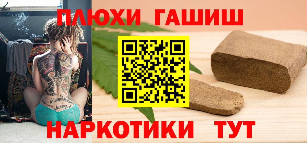 ГАШ гарик Бузулук