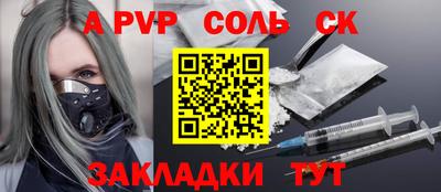 синтетический гашиш Кингисепп