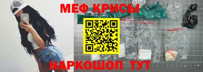сатива Кинель