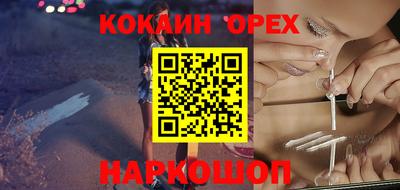 соль курить ск Кимры