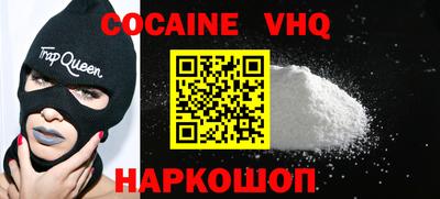 мефедрон Каменск-Уральский