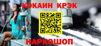 соль курить ск Кимры