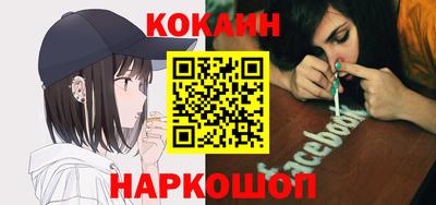 сатива Кинель