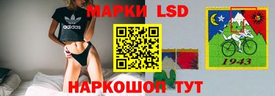 сатива Кинель
