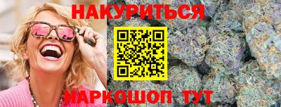 синтетический гашиш Кингисепп