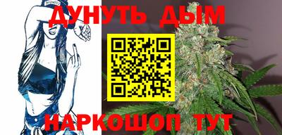 соль курить ск Кимры