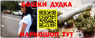 синтетический гашиш Кингисепп
