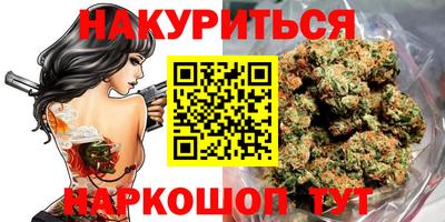 соль курить ск Кимры