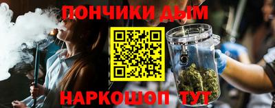 мефедрон Каменск-Уральский