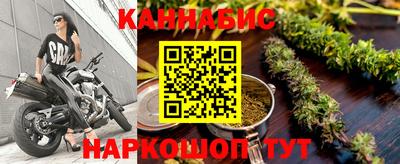 синтетический гашиш Кингисепп