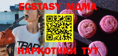 синтетический гашиш Кингисепп