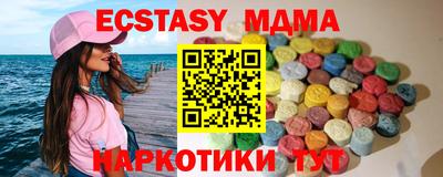 соль курить ск Кимры