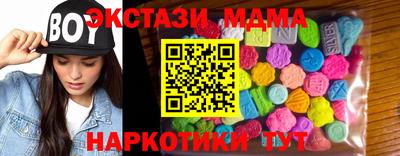 синтетический гашиш Кингисепп