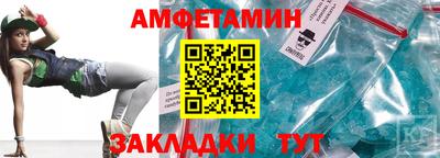 сатива Кинель
