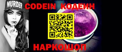 синтетический гашиш Кингисепп