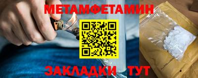мефедрон Каменск-Уральский