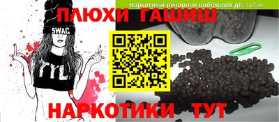 спайс Камень-на-Оби