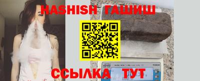 синтетический гашиш Кингисепп
