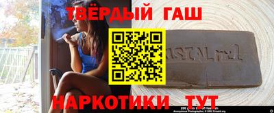 сатива Кинель