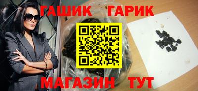 синтетический гашиш Кингисепп