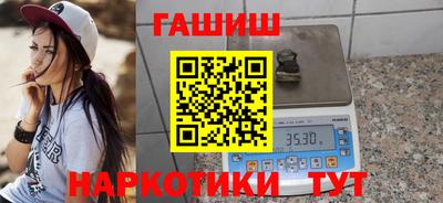 спайс Камень-на-Оби
