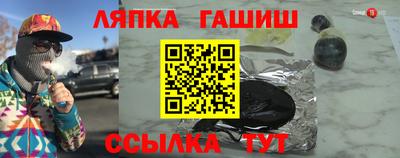 соль курить ск Кимры