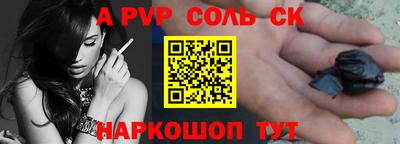соль курить ск Кимры