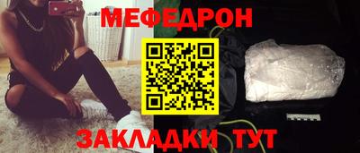 синтетический гашиш Кингисепп