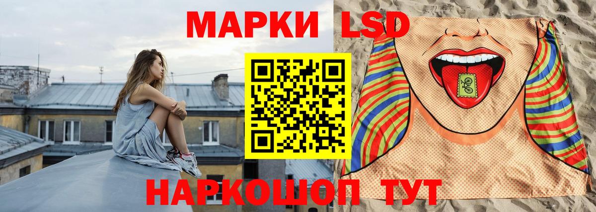 LSD-25 экстази кислота Бузулук