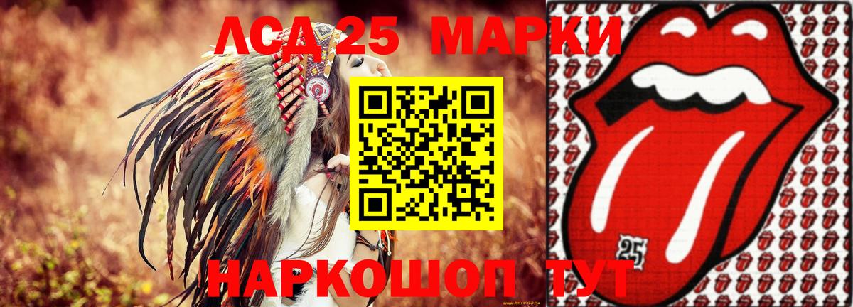 Бузулук  Лсд 25 экстази  Лсд 25 экстази кислота  Вход с VPN  LSD-25 экстази ecstasy 