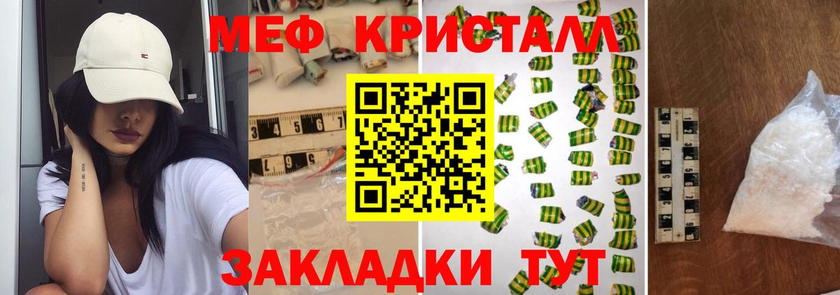 Бузулук  Метамфетамин  ЭКСТАЗИ  Вейп ТГК  Вход с VPN  МЕФ   ГАШИШ  Марихуана 