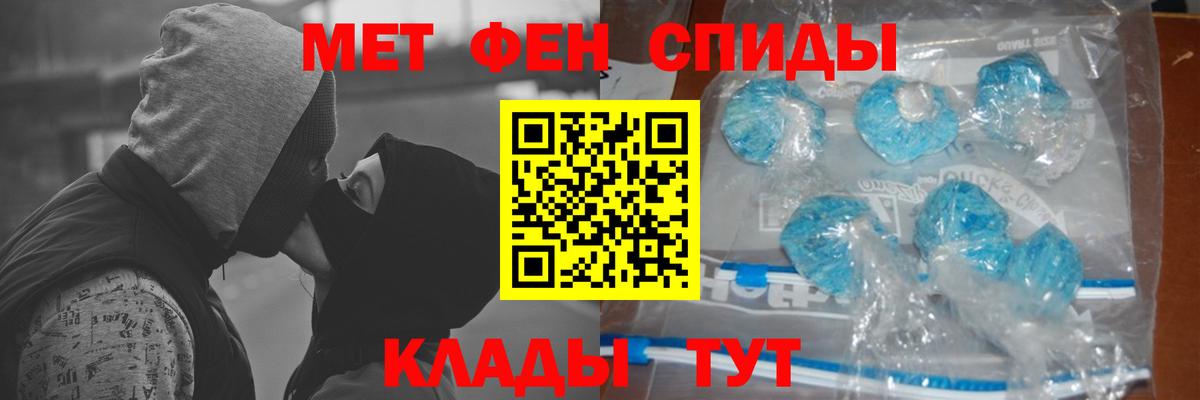 Метамфетамин витя  Вход с VPN  МЕТАМФЕТАМИН  Бузулук 
