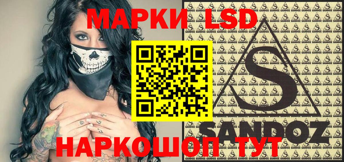 Марки N-bome  Вход с VPN  Бузулук  Марки N-bome 1,8мг 