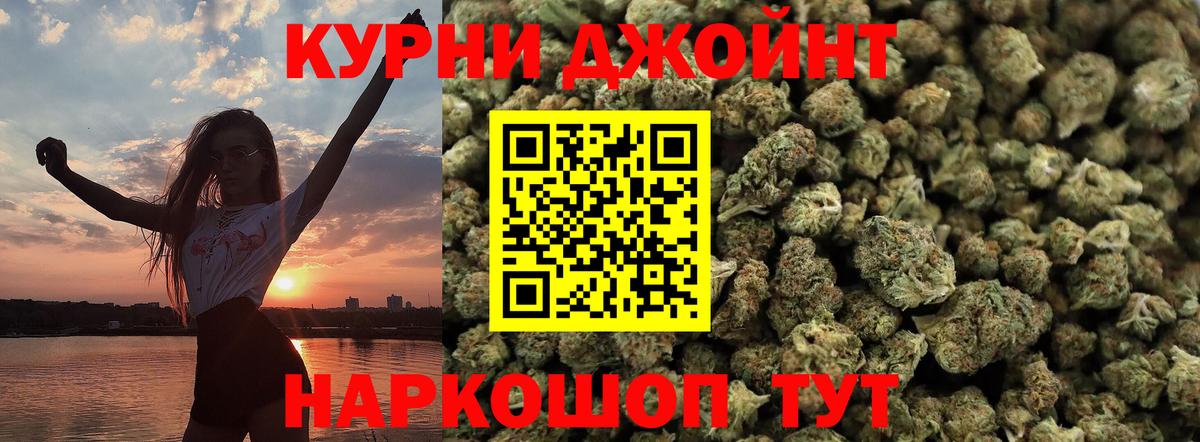МАРИХУАНА семена  Вход с VPN  Бузулук  Каннабис AK-47  Канабис MAZAR 