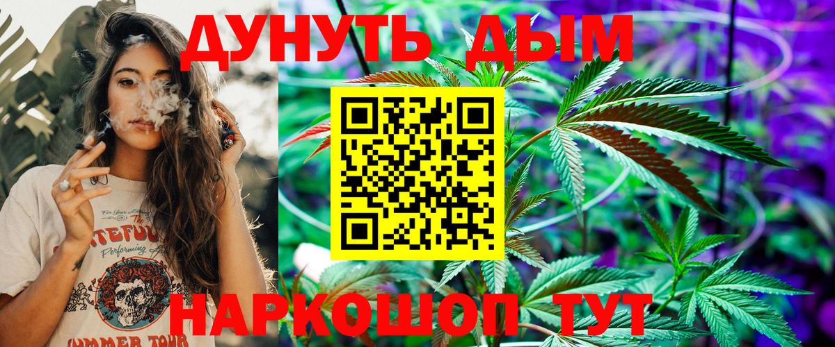 Бошки марихуана сатива Бузулук